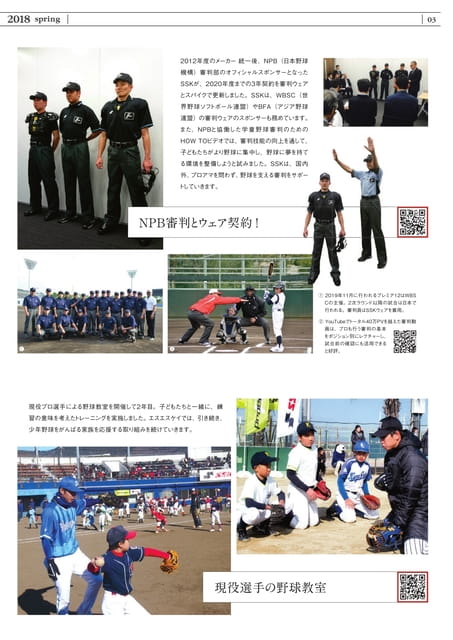 Page 27（27ページ目）