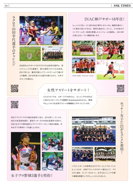 Page 28（28ページ目）