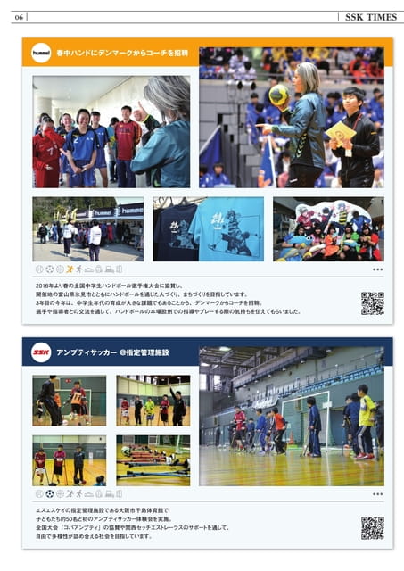 Page 30（30ページ目）