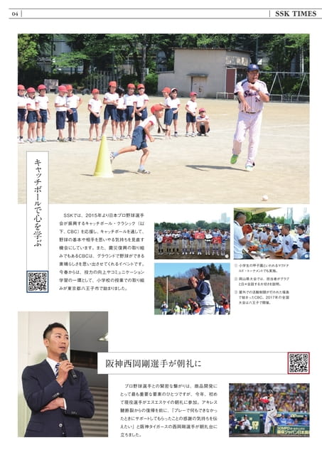 Page 36（36ページ目）