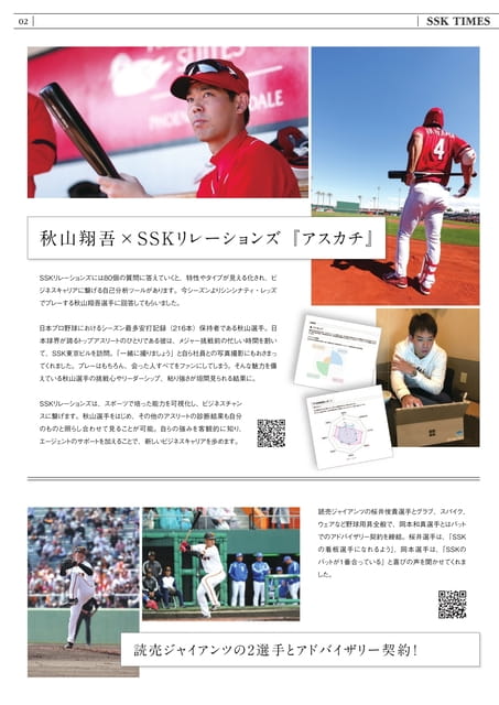 Page 10（10ページ目）