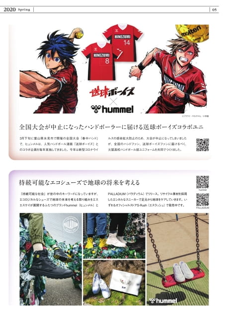 Page 13（13ページ目）