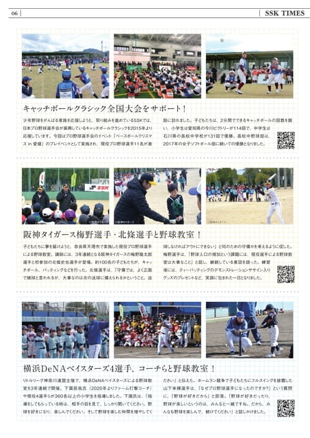 Page 22（22ページ目）