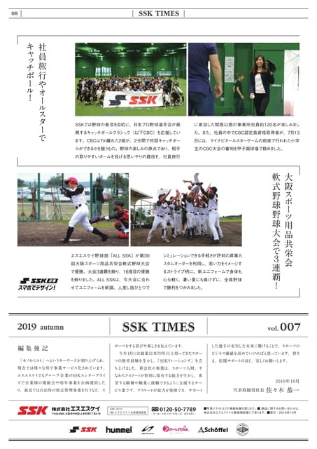 Page 24（24ページ目）