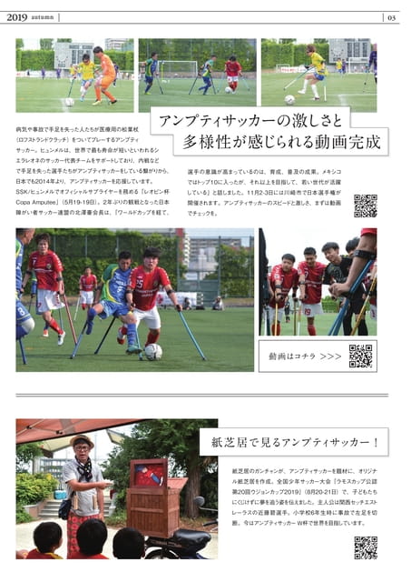 Page 27（27ページ目）