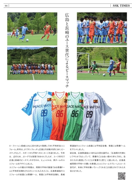 Page 28（28ページ目）