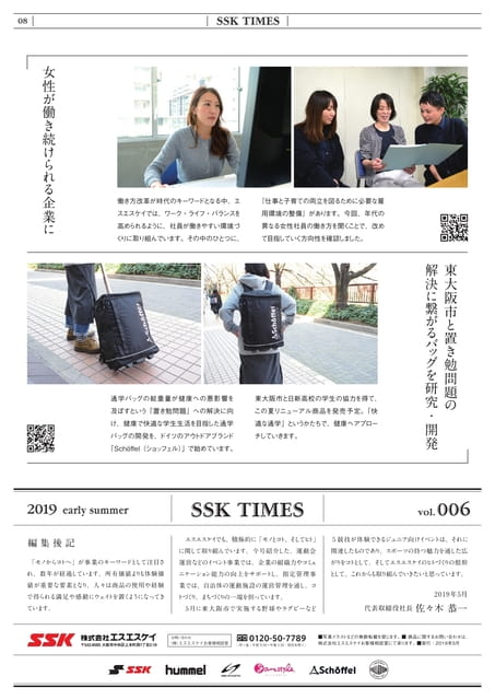 Page 32（32ページ目）