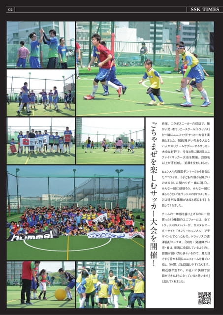 Page 34（34ページ目）