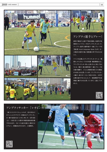 Page 35（35ページ目）