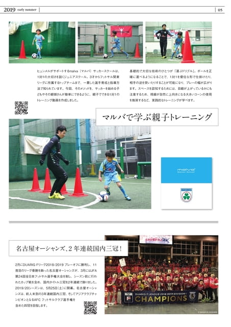 Page 37（37ページ目）