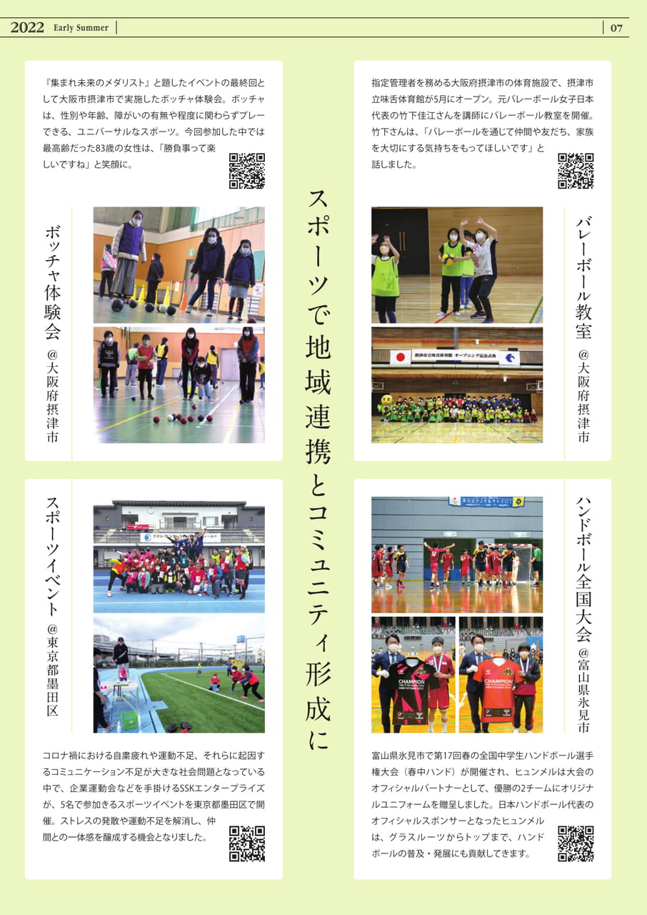 Page 07（7ページ目）