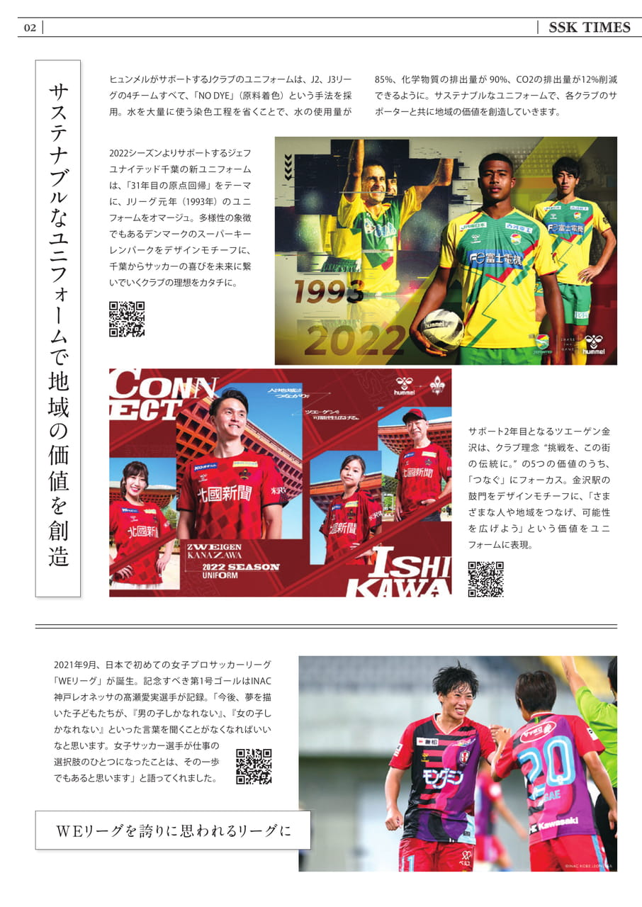 Page 10（10ページ目）