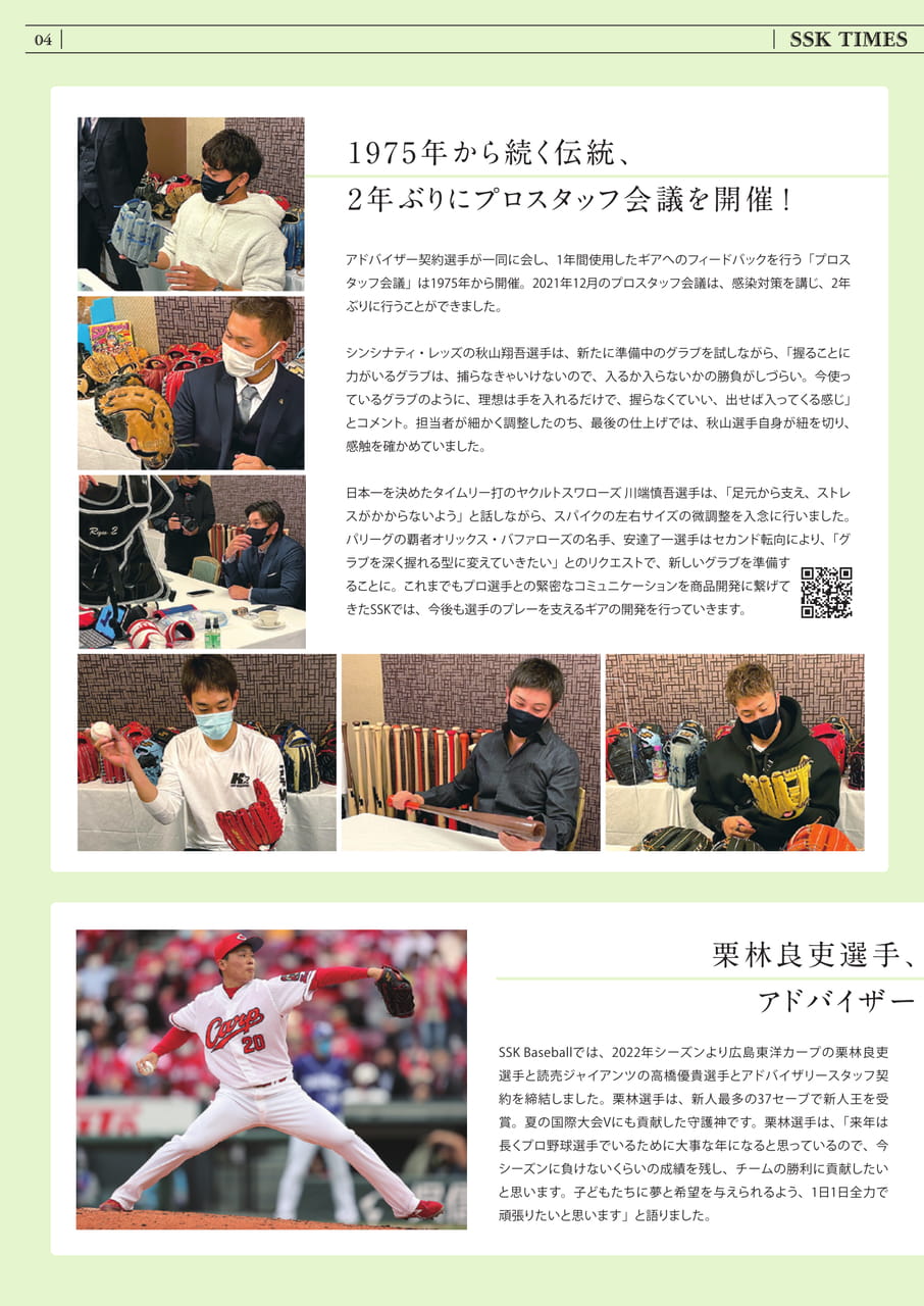 Page 12（12ページ目）