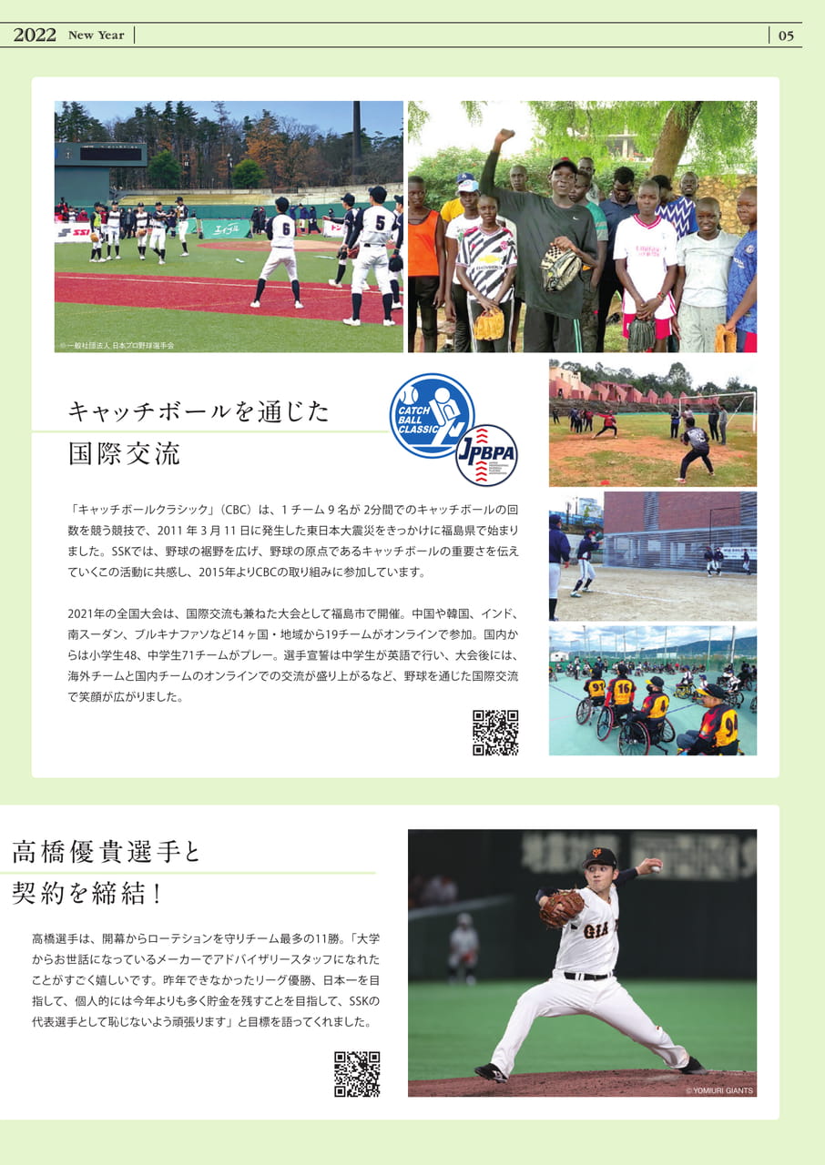 Page 13（13ページ目）