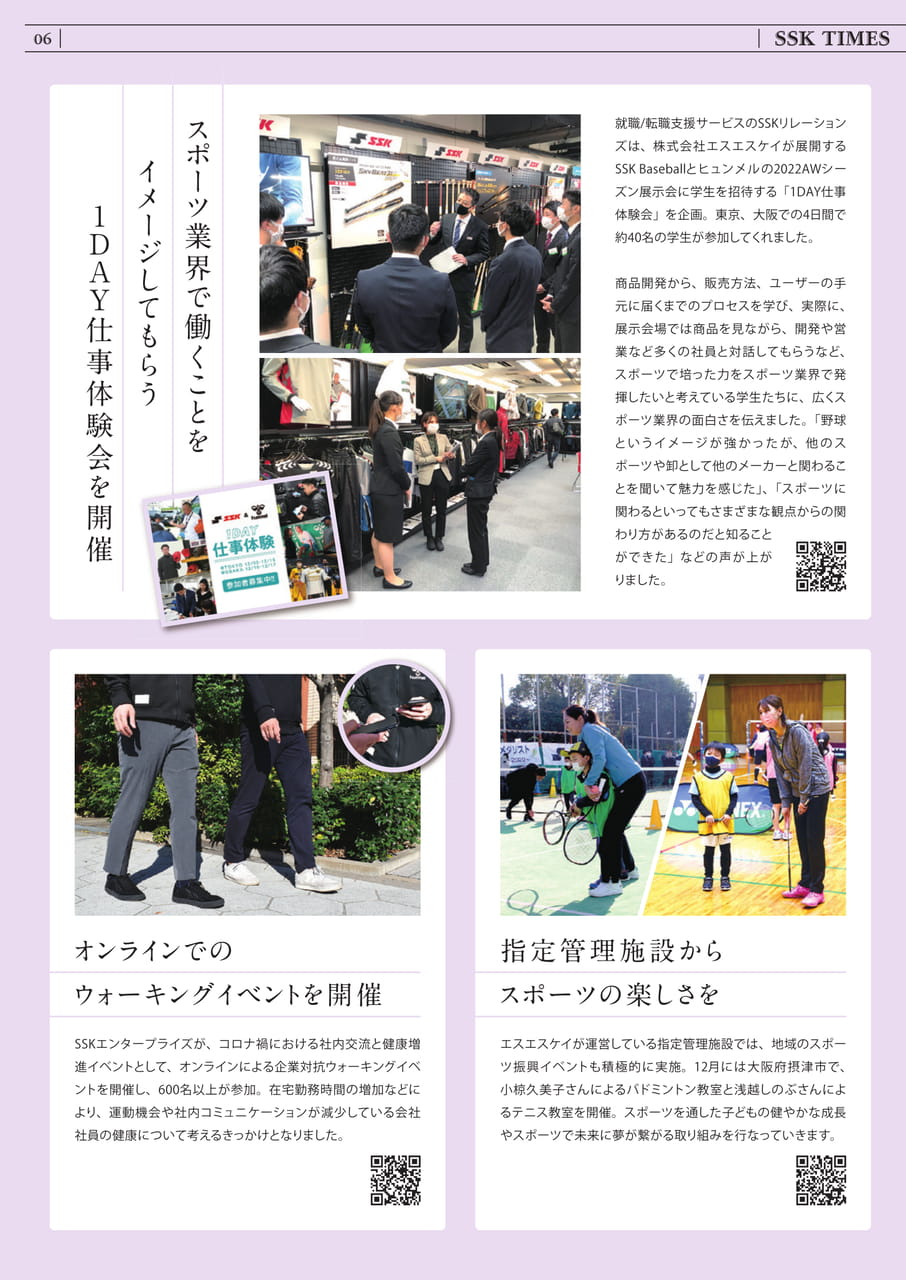Page 14（14ページ目）