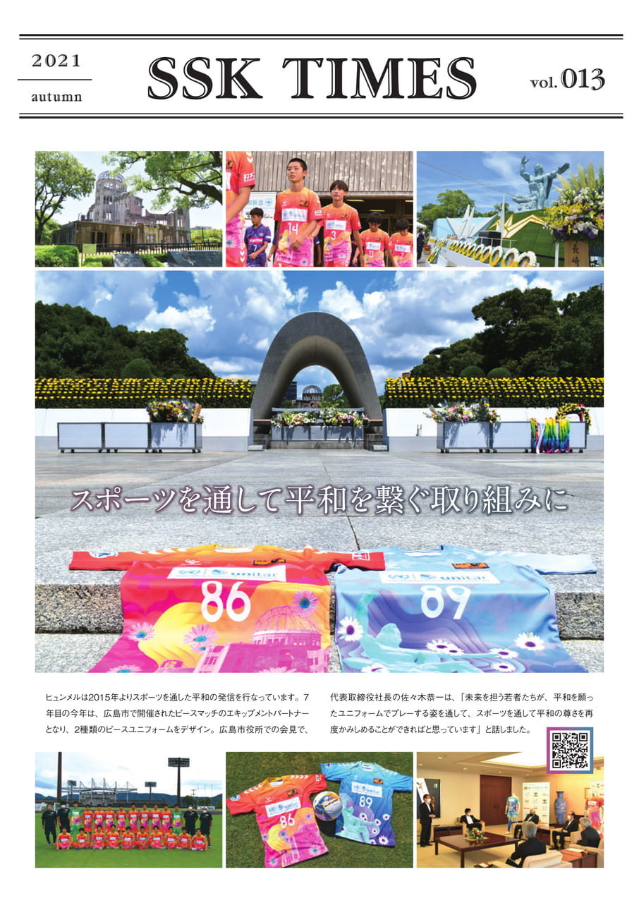 Page 17（17ページ目）