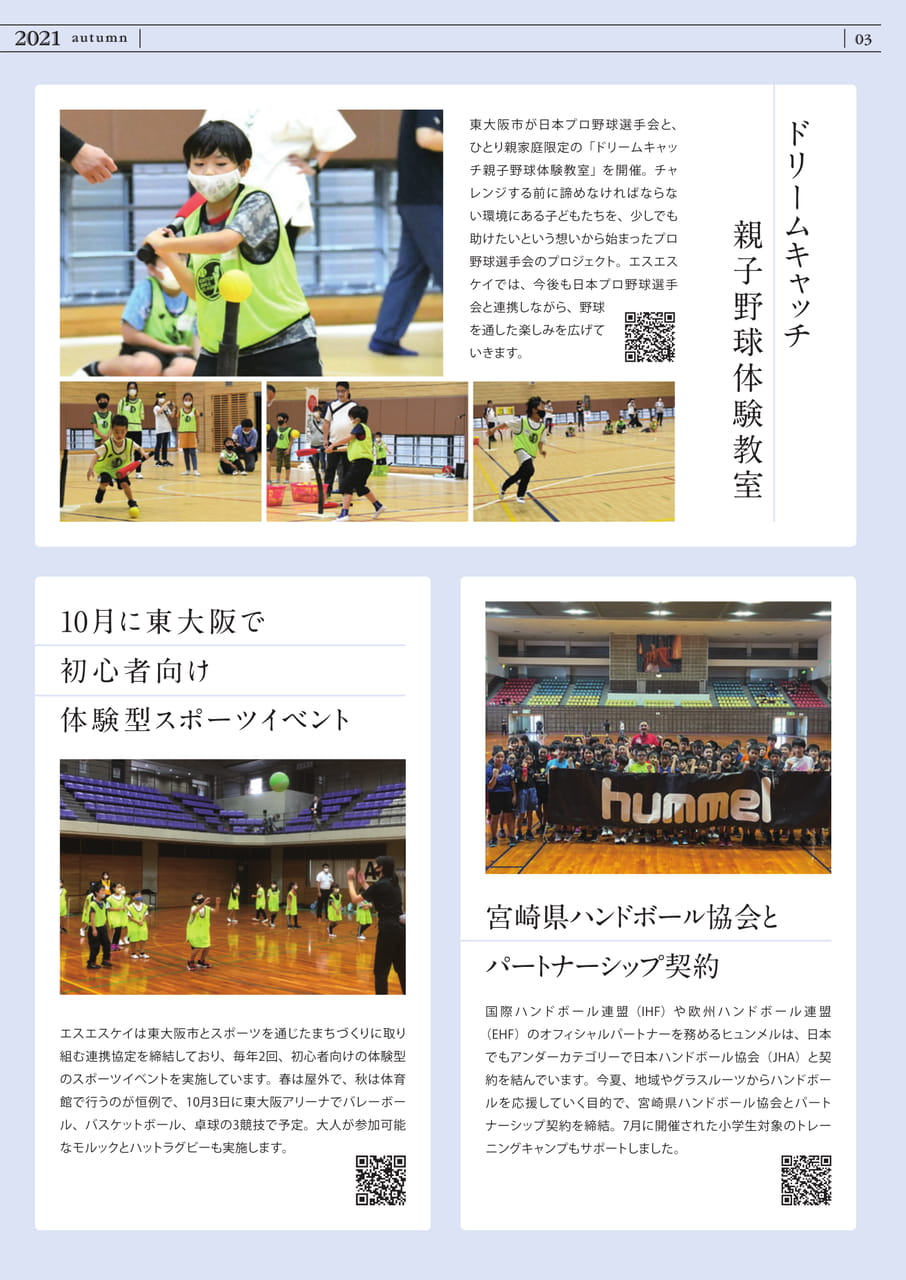 Page 19（19ページ目）
