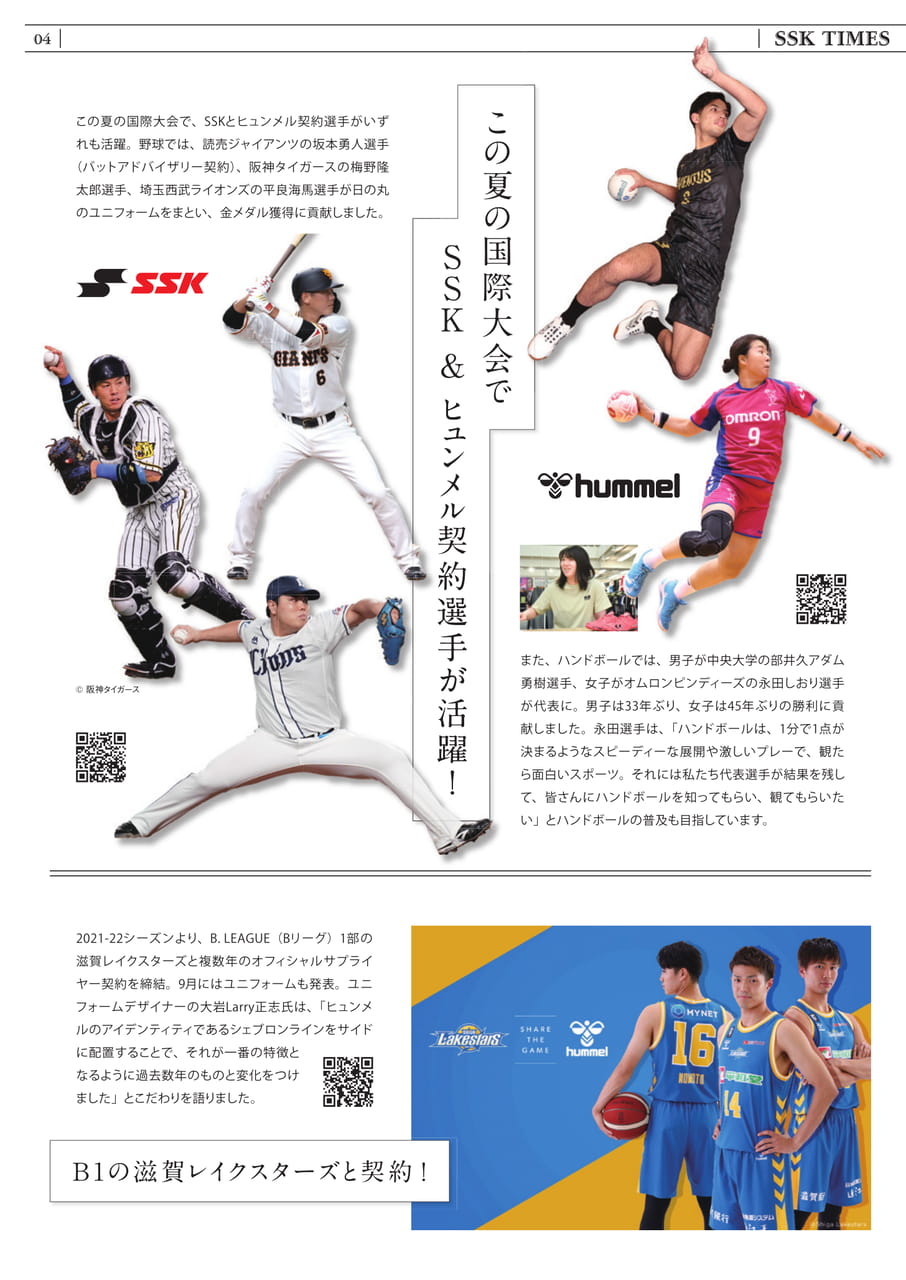 Page 20（20ページ目）