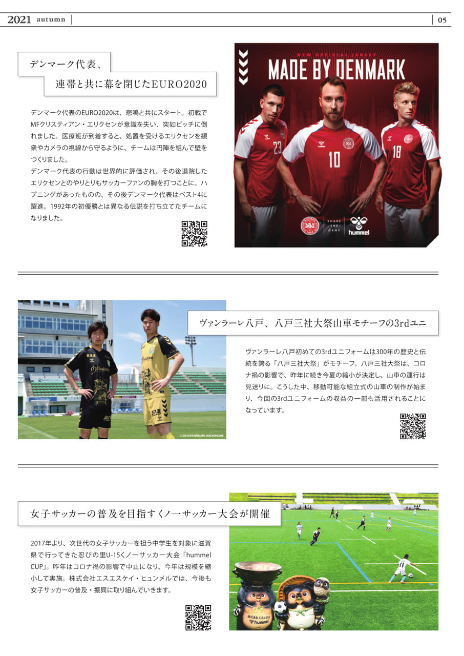 Page 21（21ページ目）
