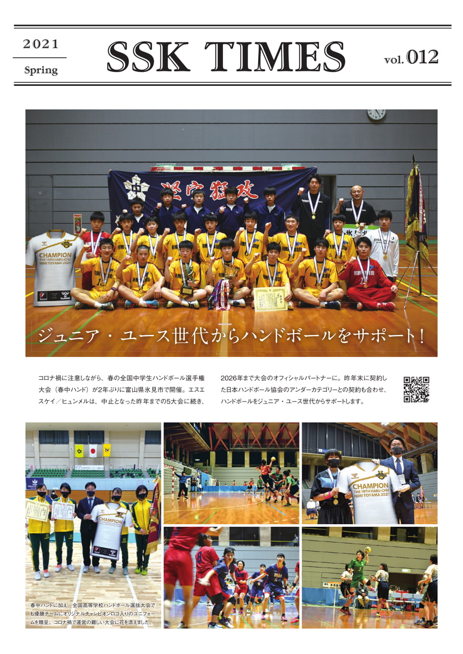 Page 25（25ページ目）