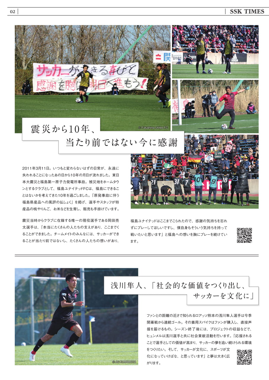 Page 26（26ページ目）