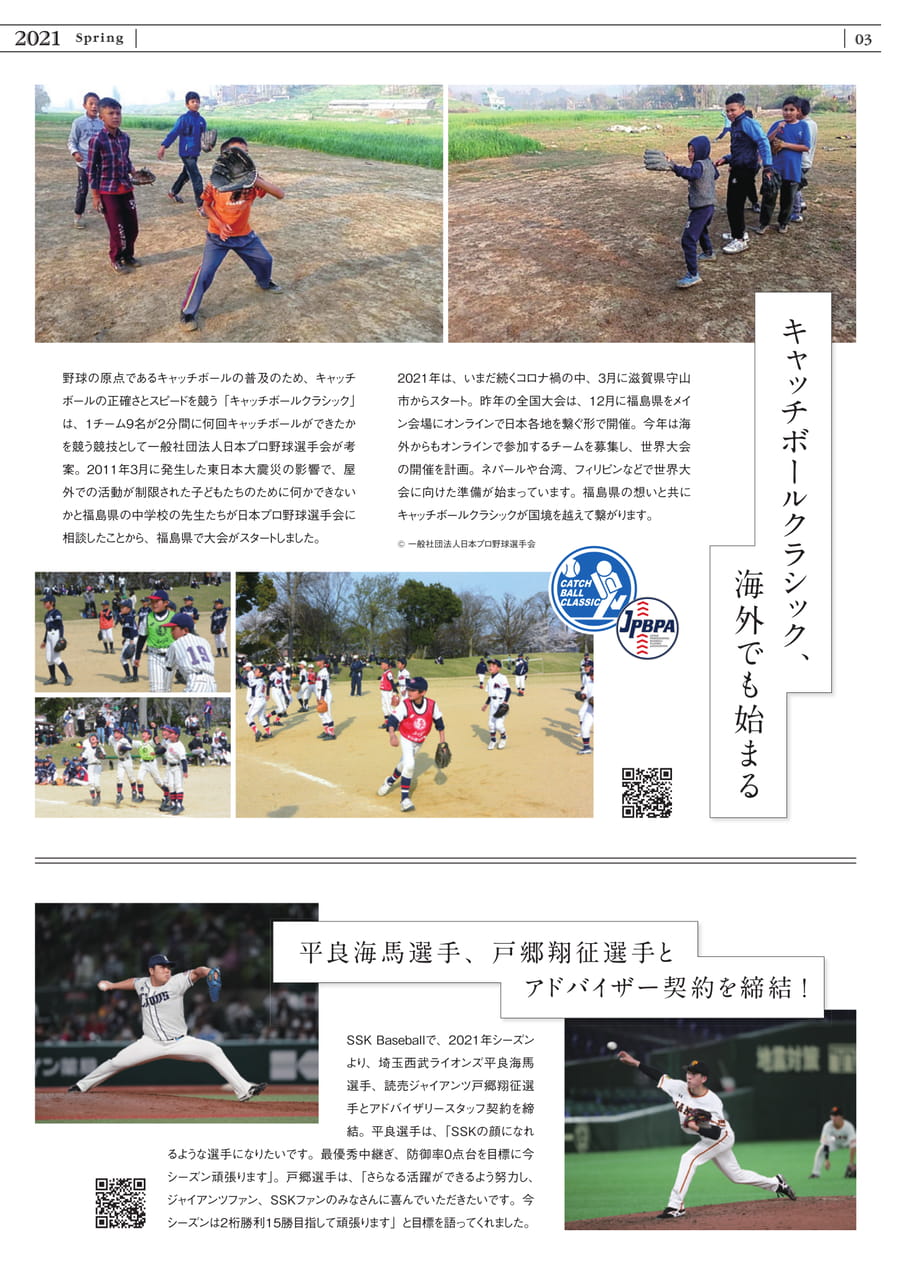Page 27（27ページ目）