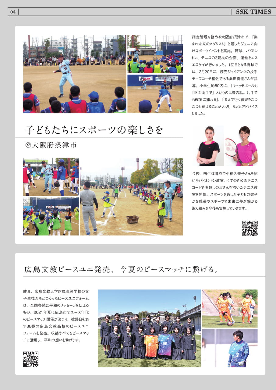 Page 28（28ページ目）