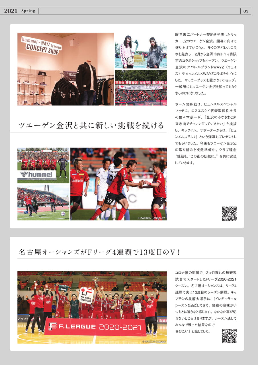 Page 29（29ページ目）