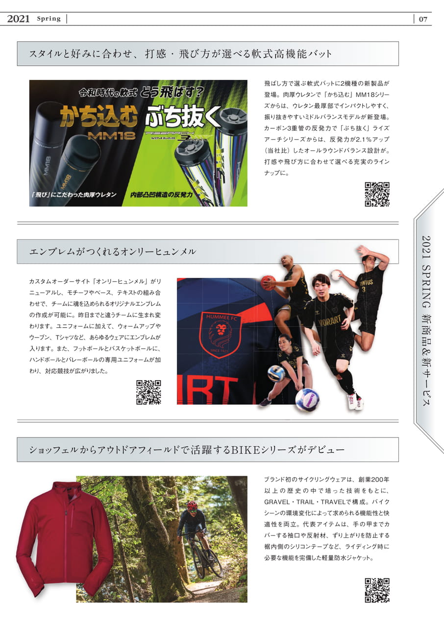 Page 31（31ページ目）