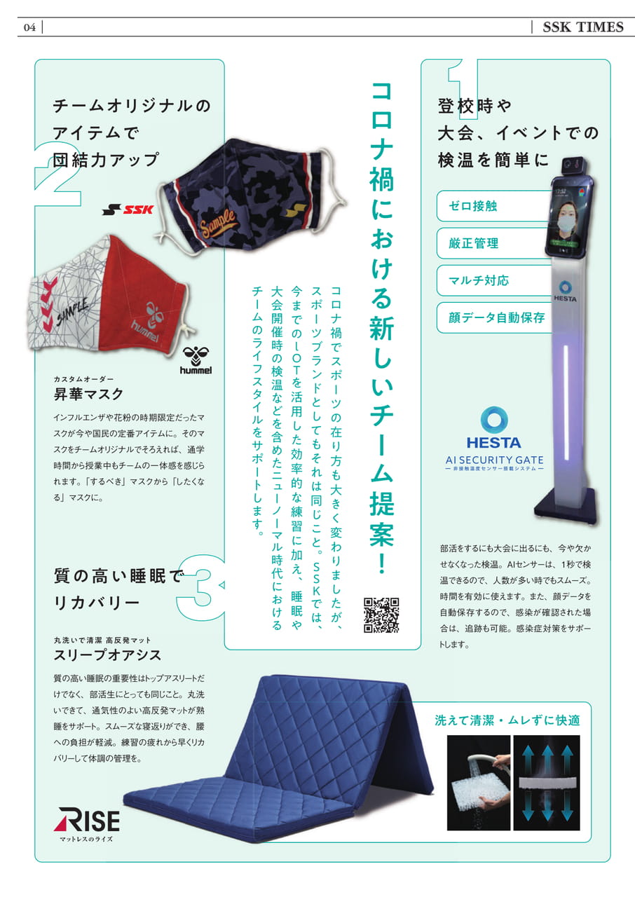 Page 36（36ページ目）