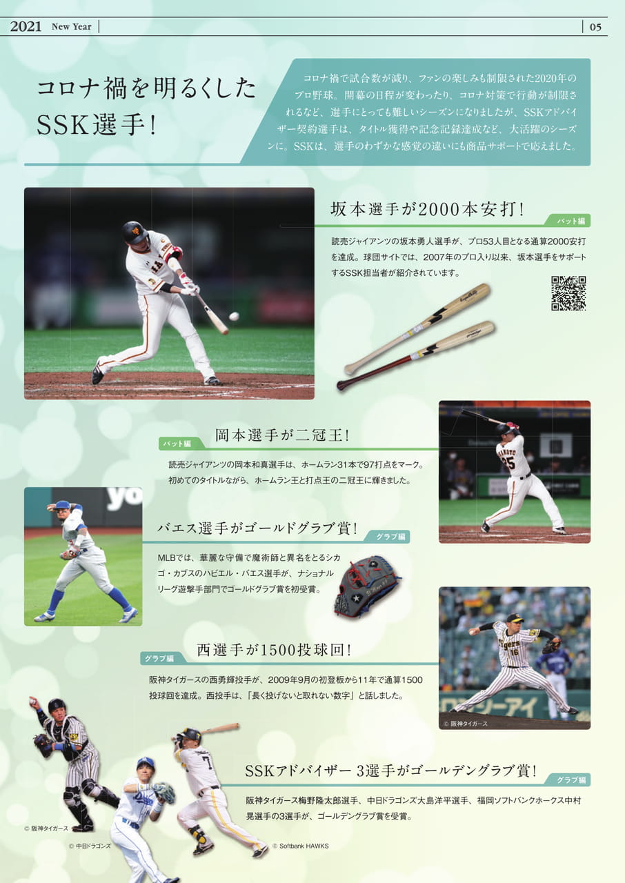 Page 37（37ページ目）