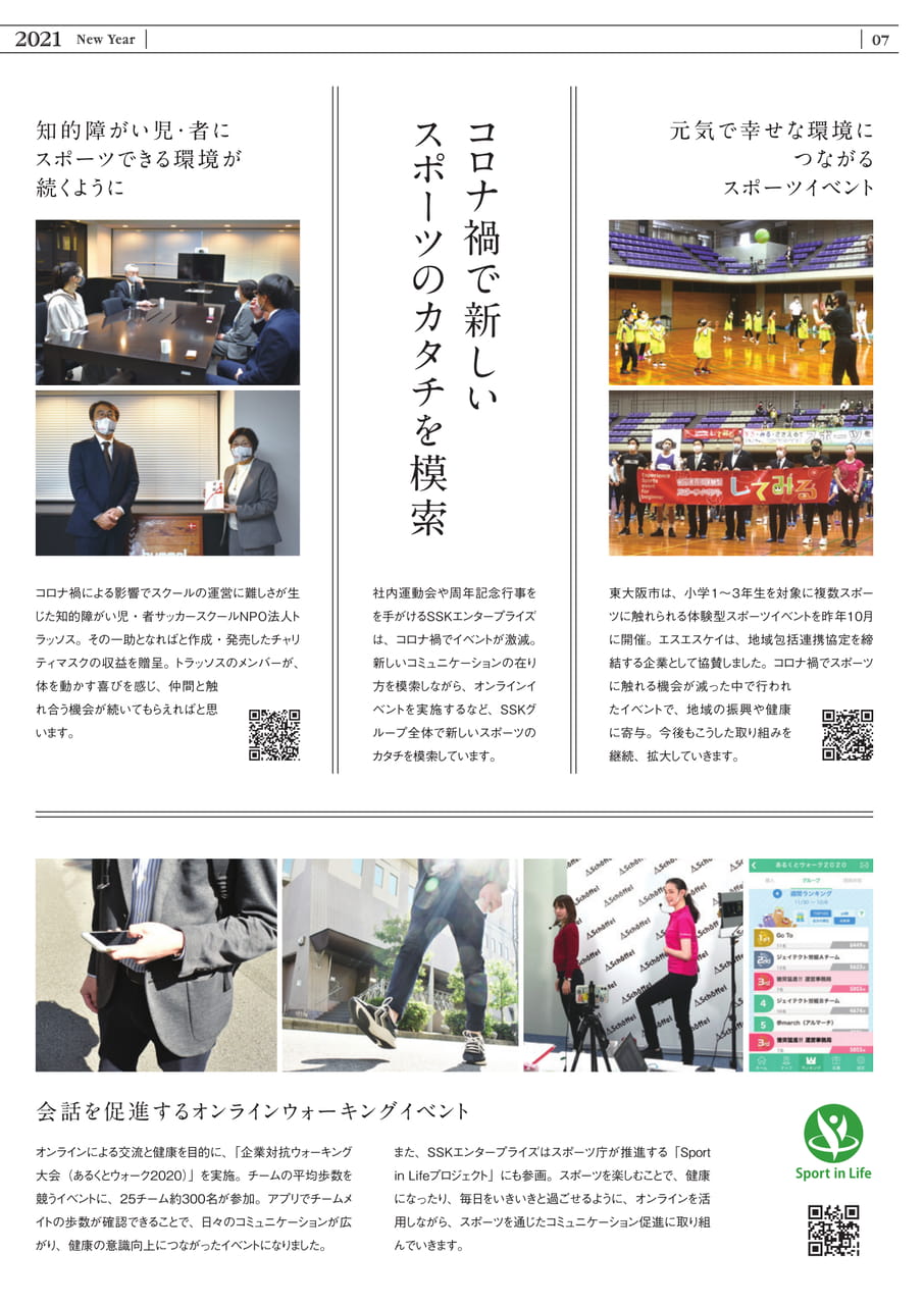 Page 39（39ページ目）