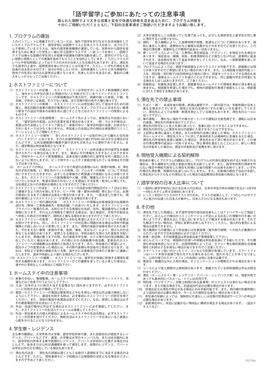 Page 11(11ページ目)