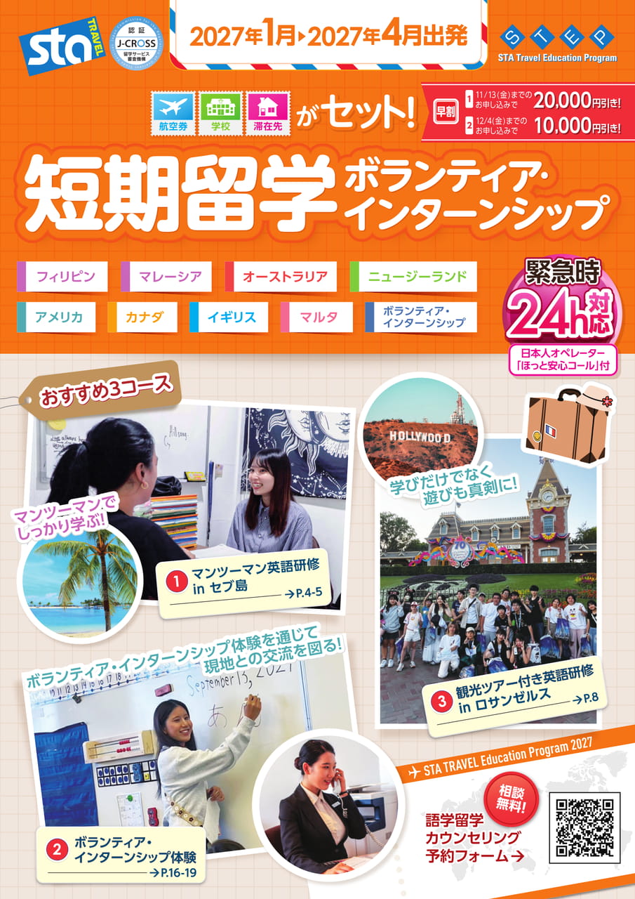 ページ（1ページ目）