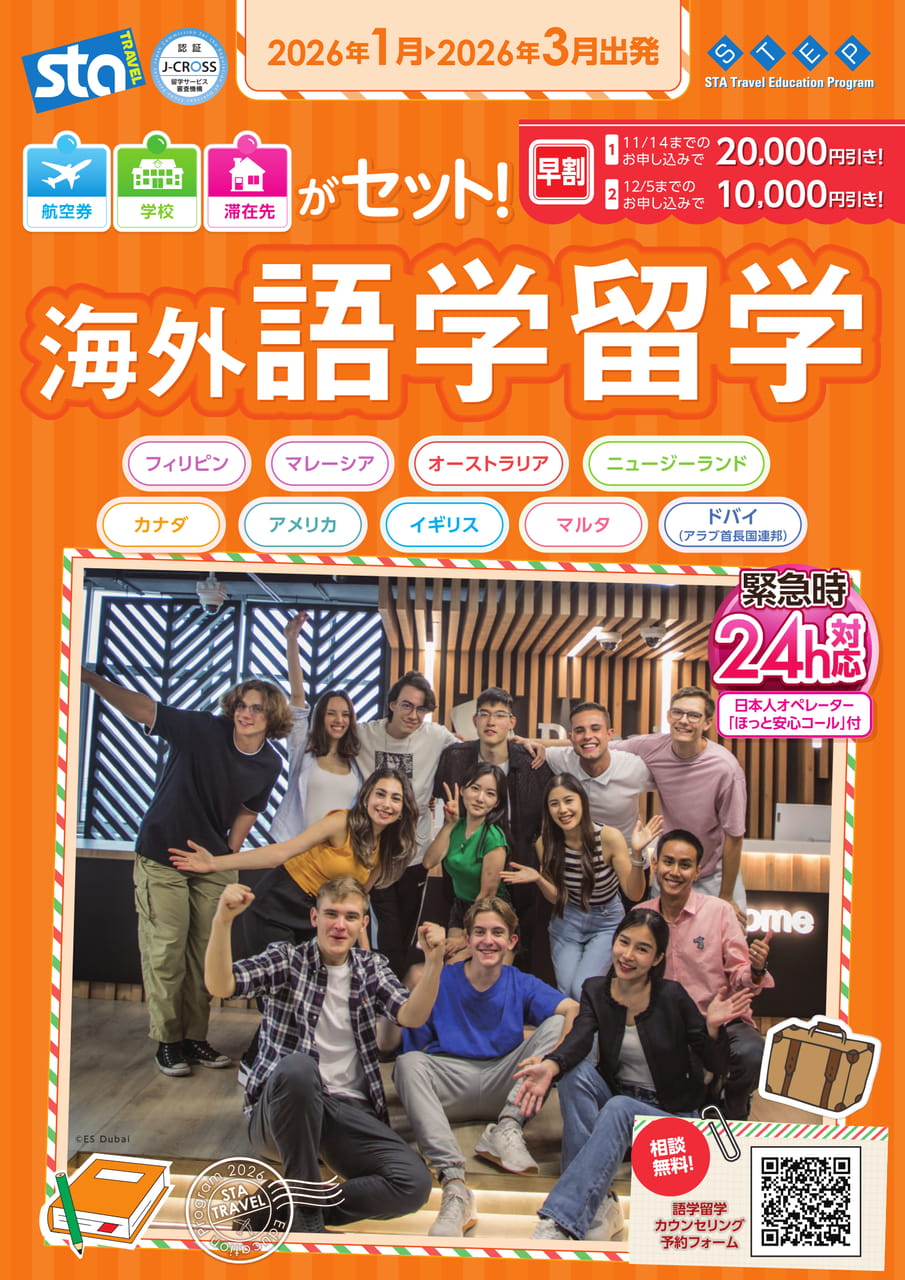 Page (追加)01（1ページ目）