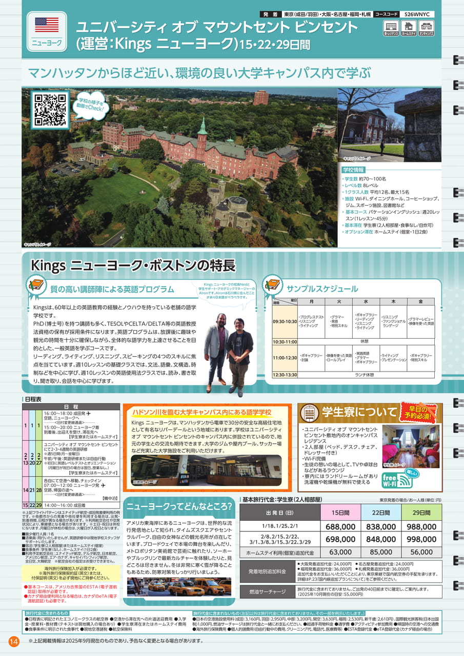 Page (追加)14（14ページ目）