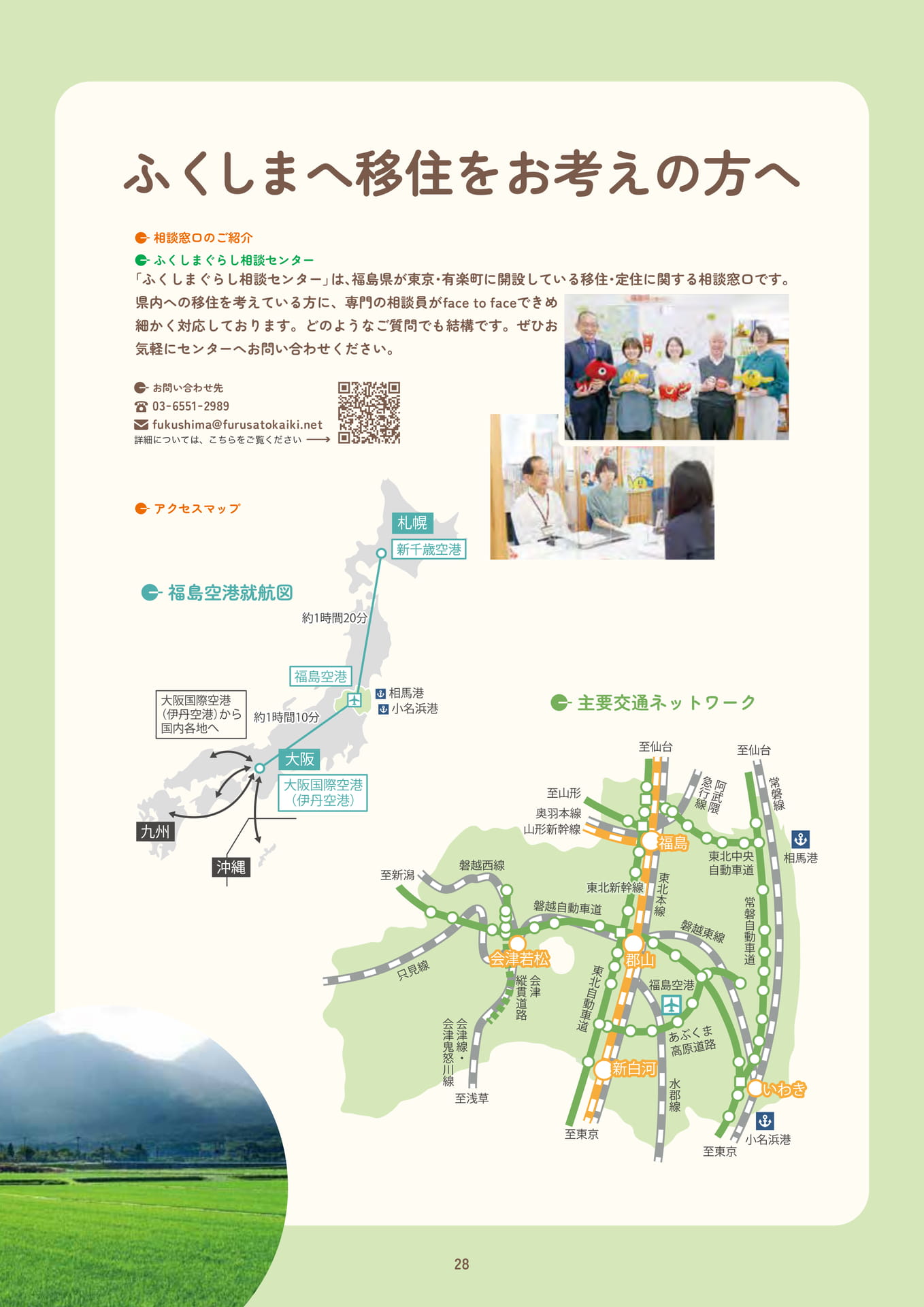 Page 30（30ページ目）