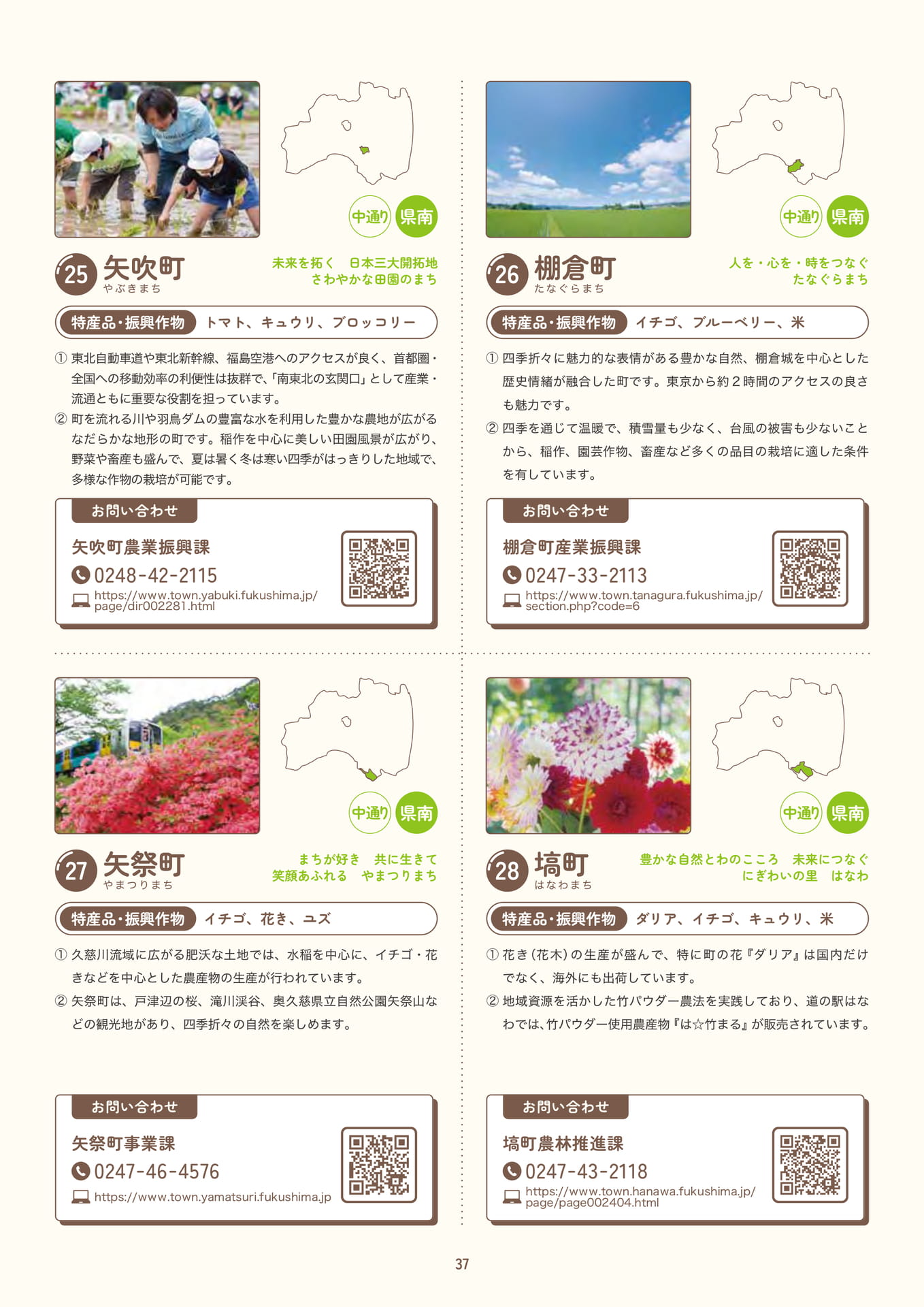 Page 39（39ページ目）