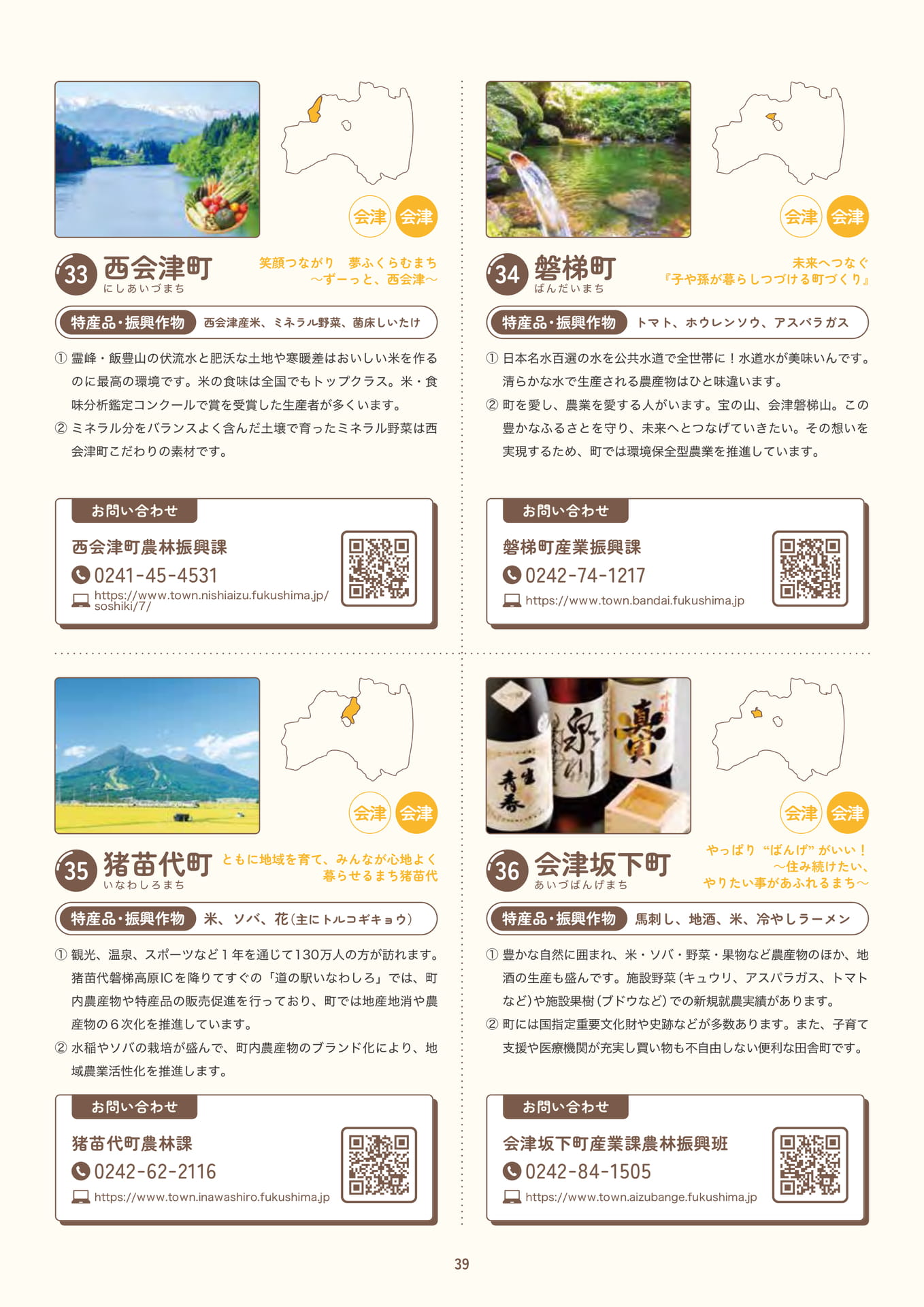 Page 41（41ページ目）