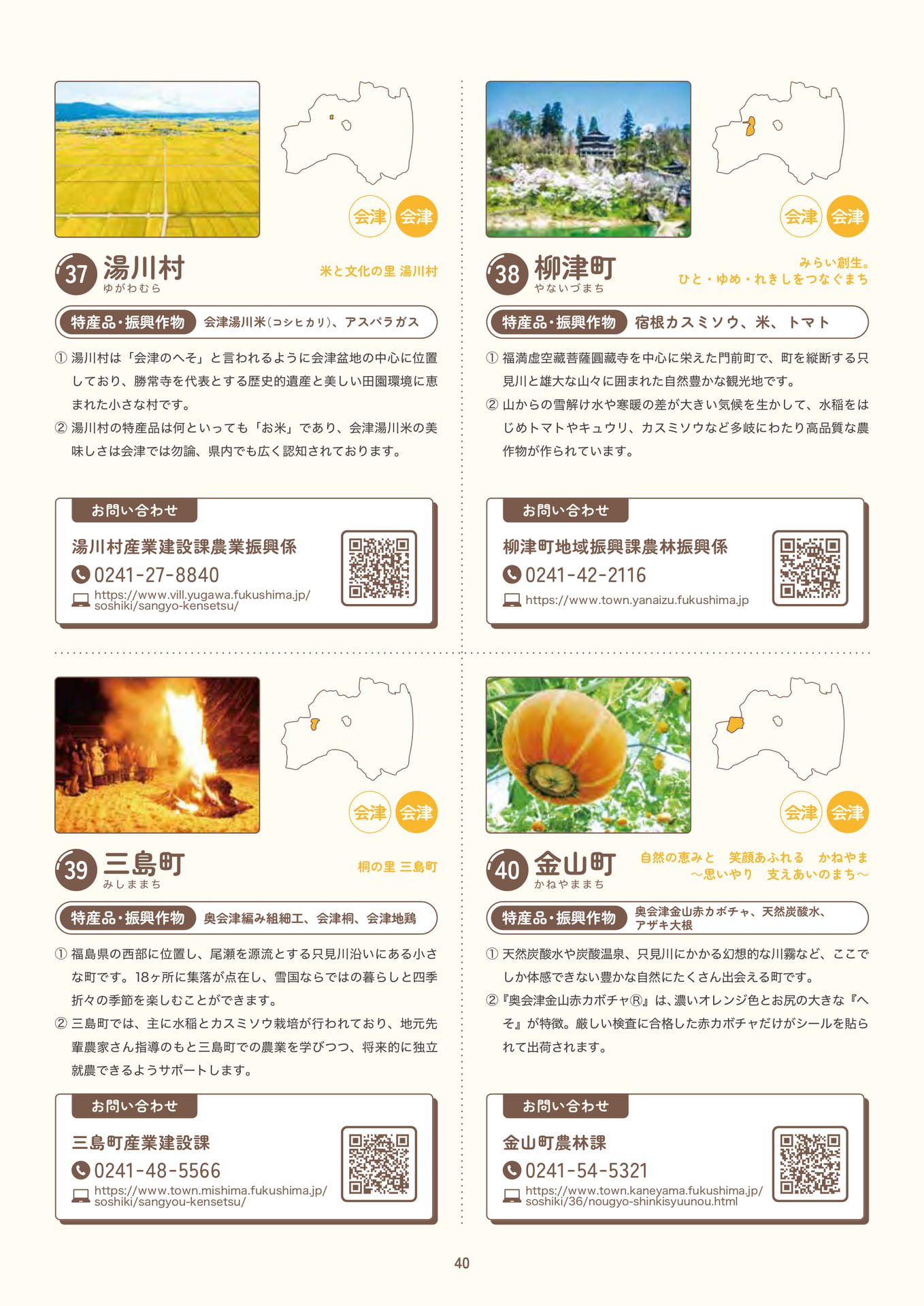 Page 42（42ページ目）