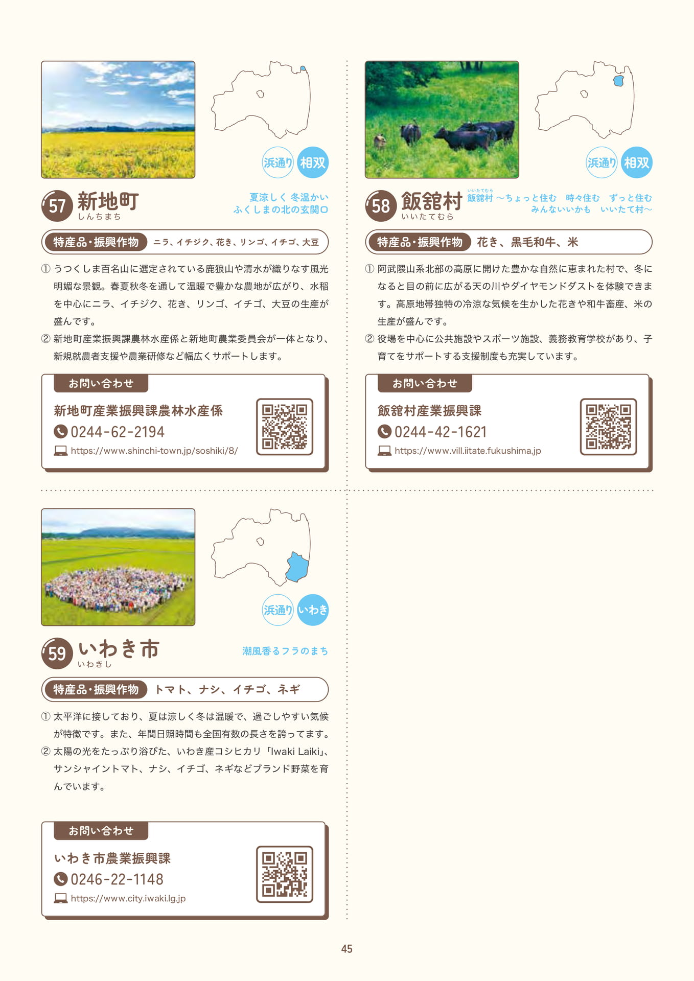 Page 47（47ページ目）