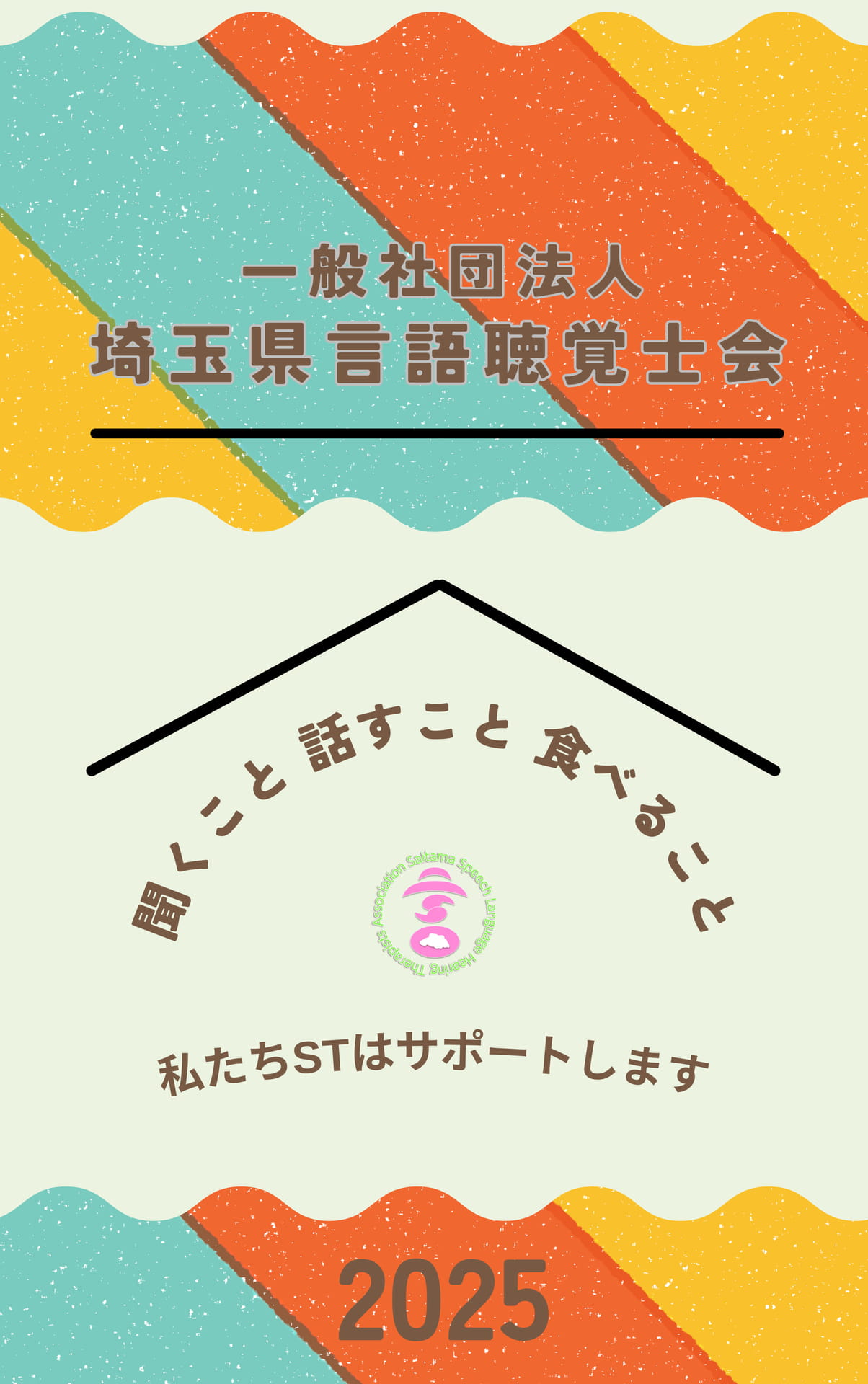 Page 1（1ページ目）