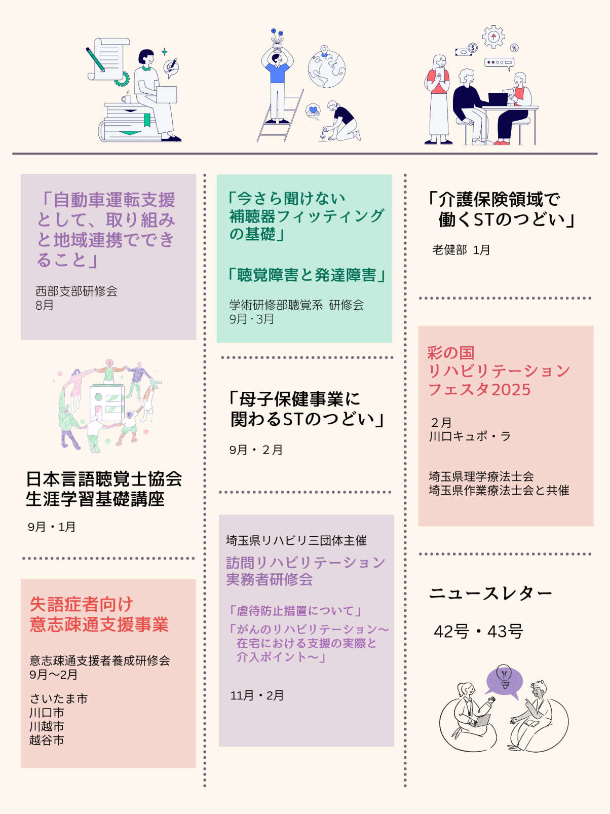Page (追加)1（5ページ目）