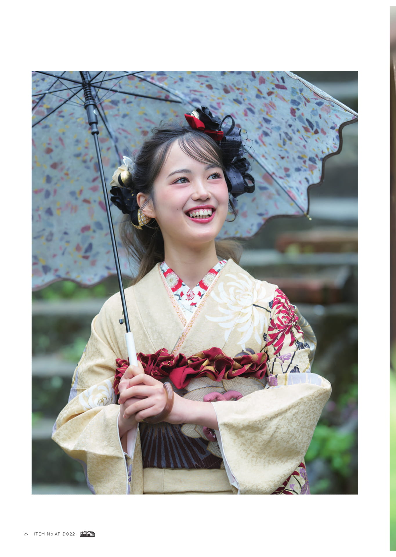Page 26（26ページ目）