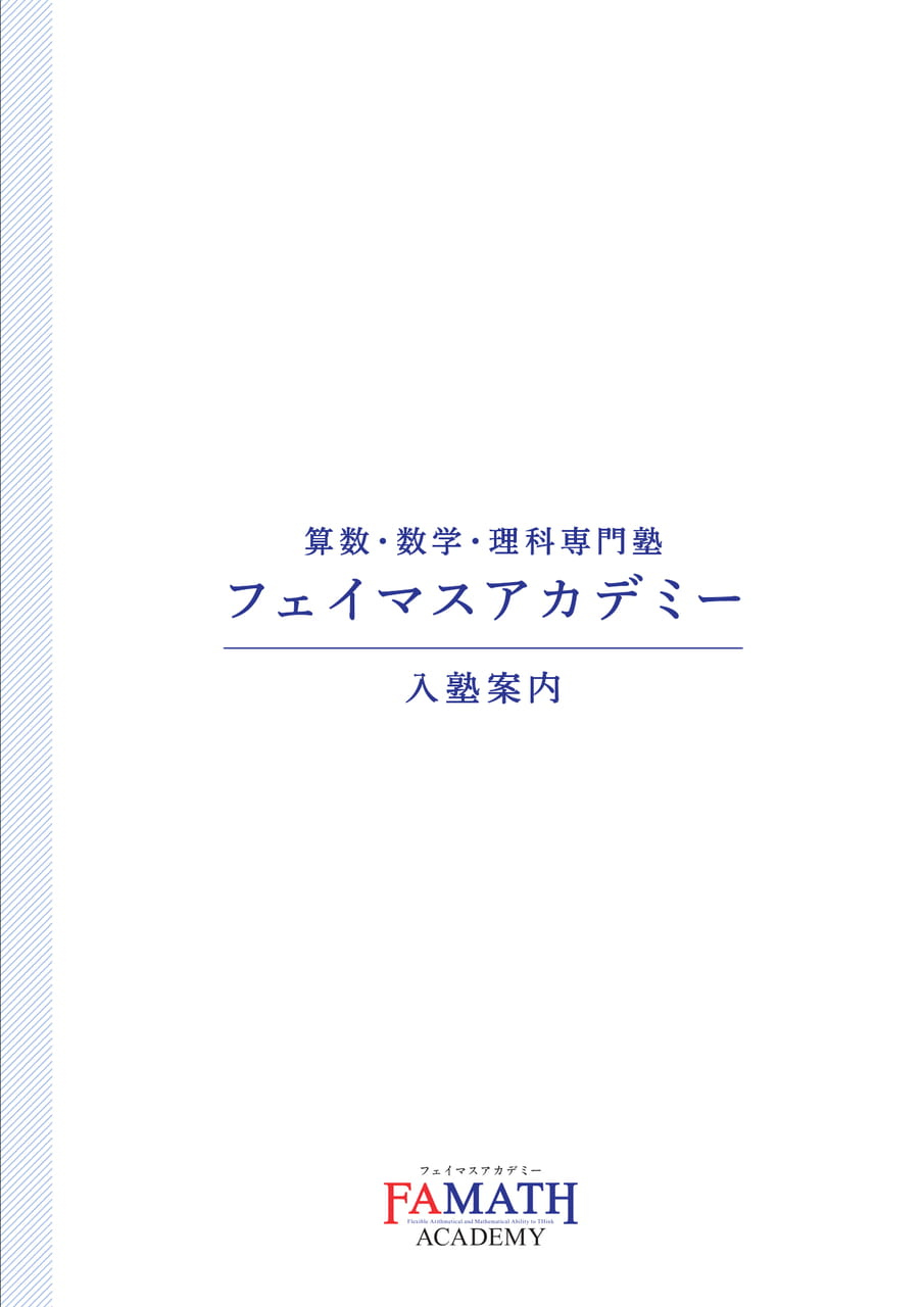 Page 1（1ページ目）