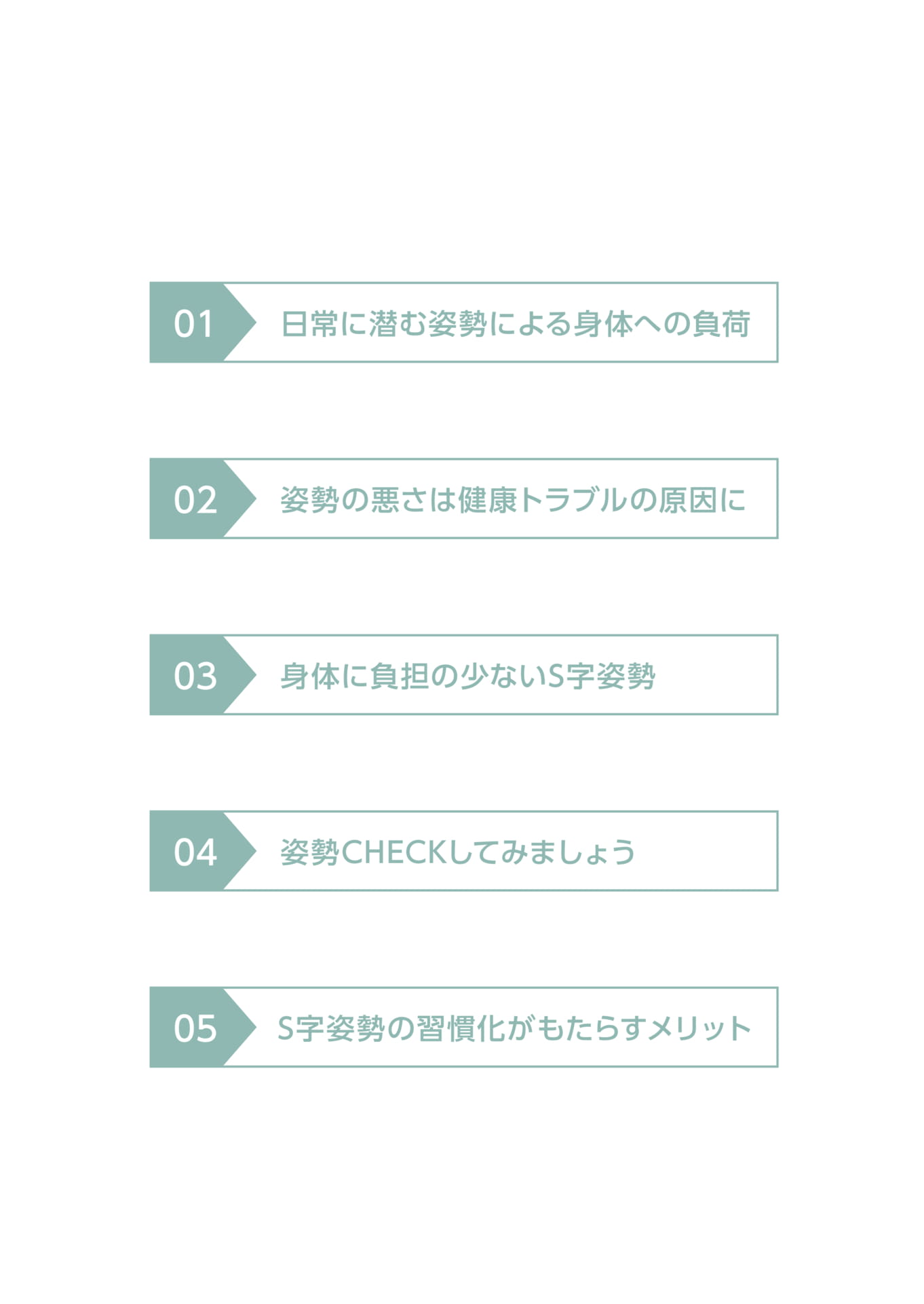 Page (追加)1（3ページ目）