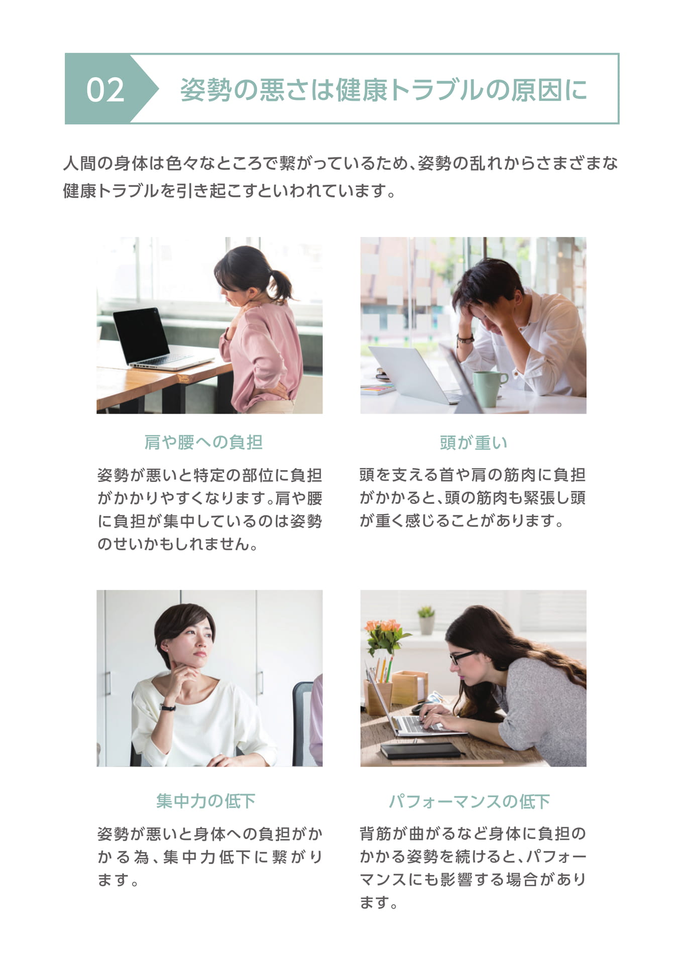 Page (追加)2（6ページ目）