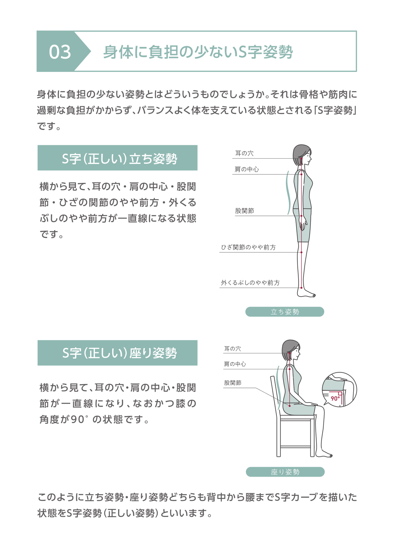 Page (追加)1（7ページ目）