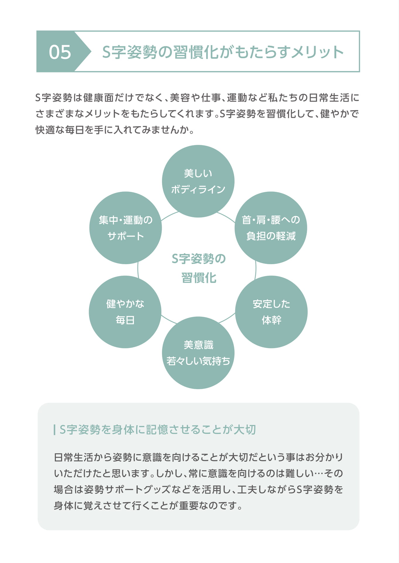 Page (追加)1（9ページ目）