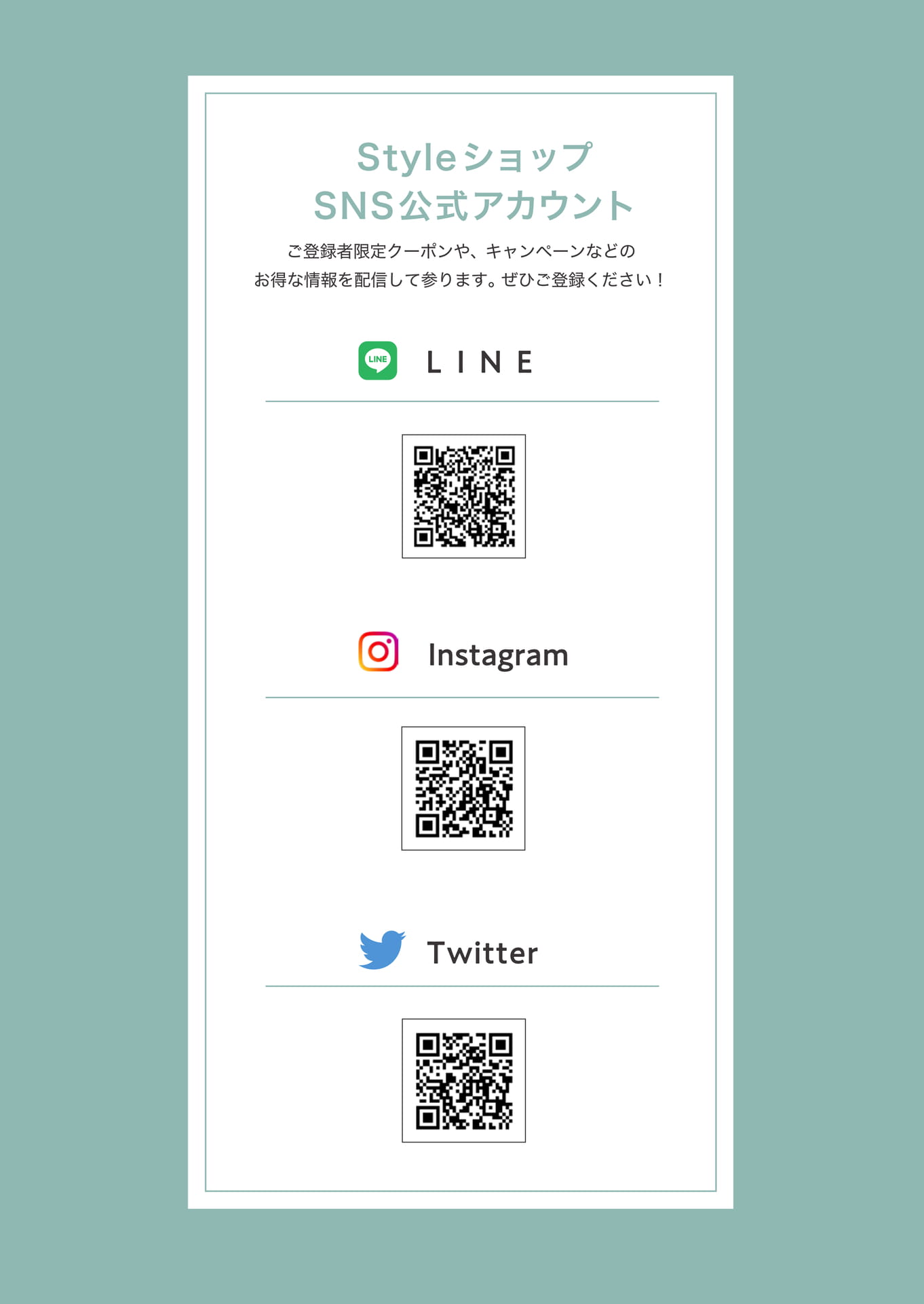 Page (追加)1（10ページ目）